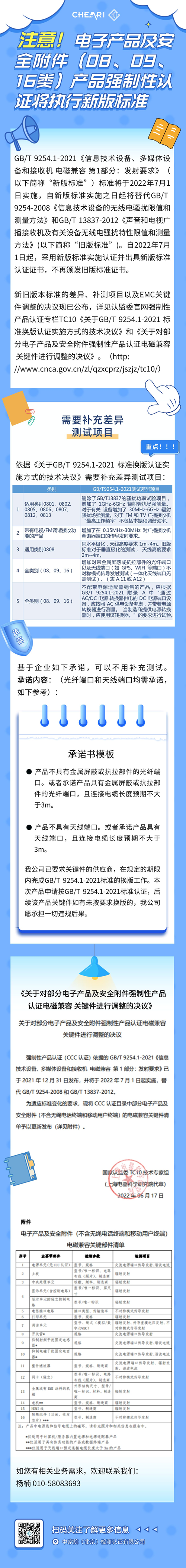 最新文章图_副本.png